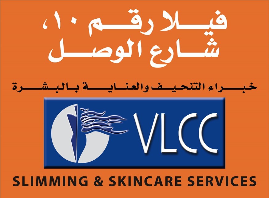 VLCC Dubai